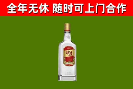 遵义回收尖庄酒