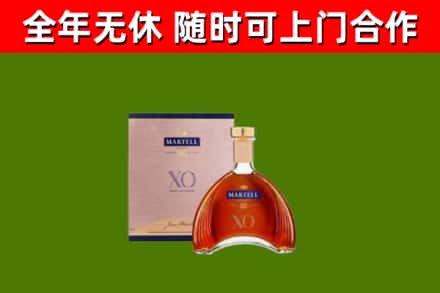 遵义烟酒回收马爹利洋酒.jpg