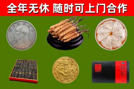 遵义烟酒回收名贵礼品.jpg